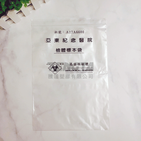 檢體袋-2