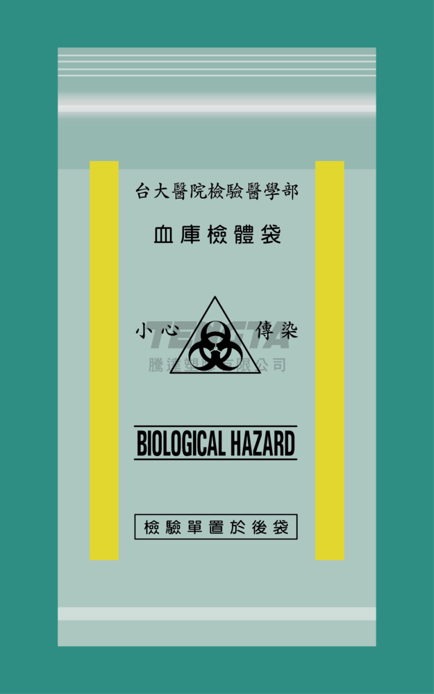 檢體袋-4
