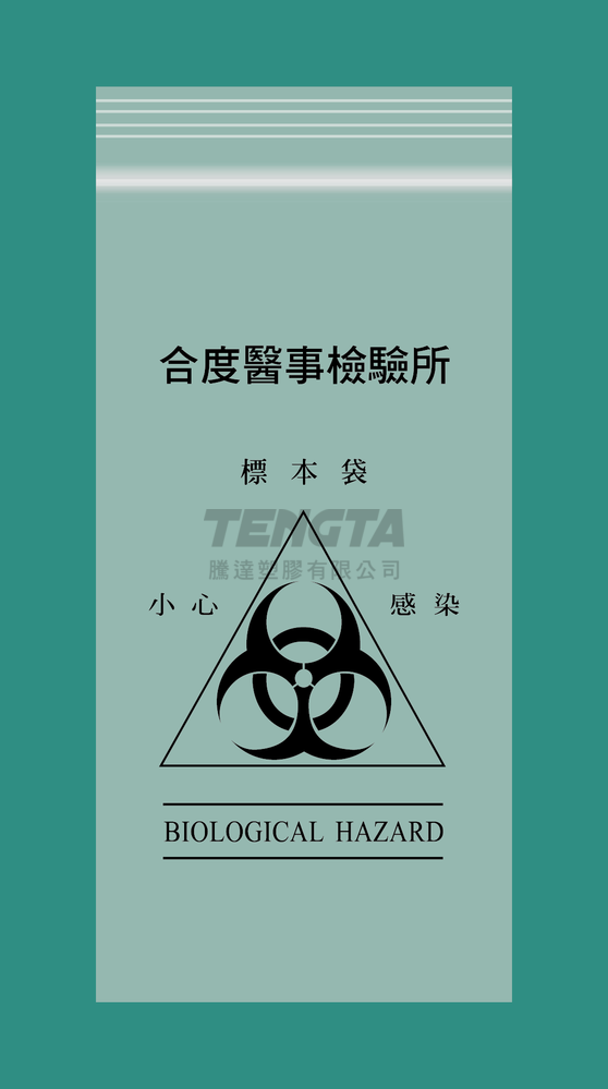 檢體袋-7