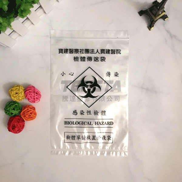 檢體袋-9