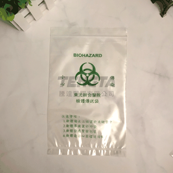 檢體袋-11