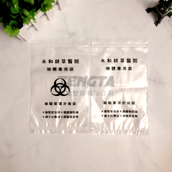 檢體袋-12