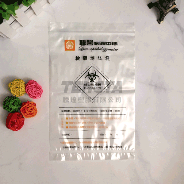 檢體袋-13