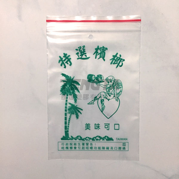 檳榔袋-公版