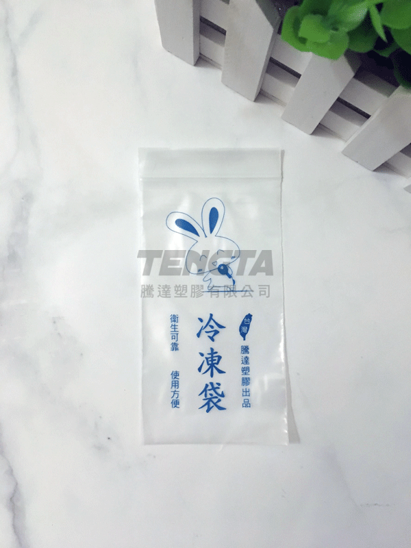 冷凍袋