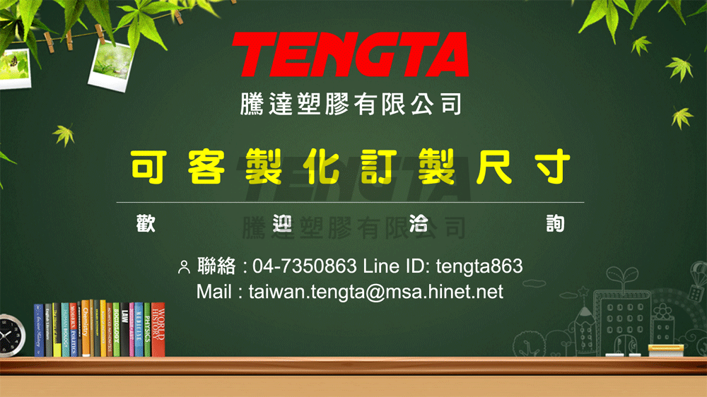 小蜜蜂防漏醬料袋