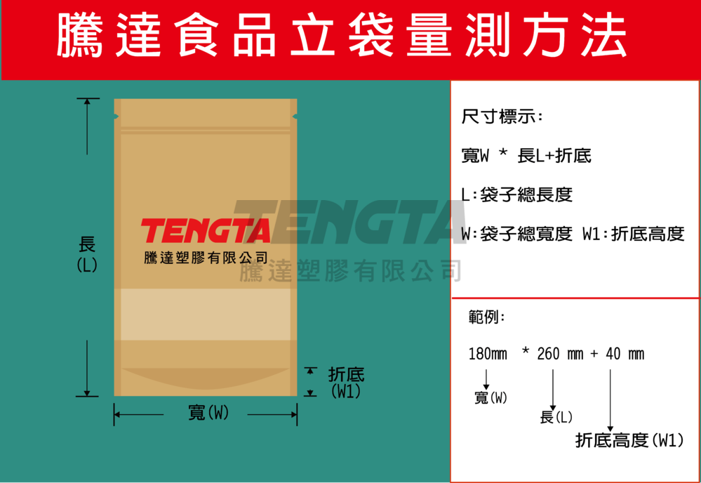 牛皮紙霧面磨砂開窗夾鏈袋 食品立袋-1
