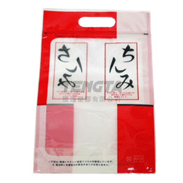 美味 食品立袋-11