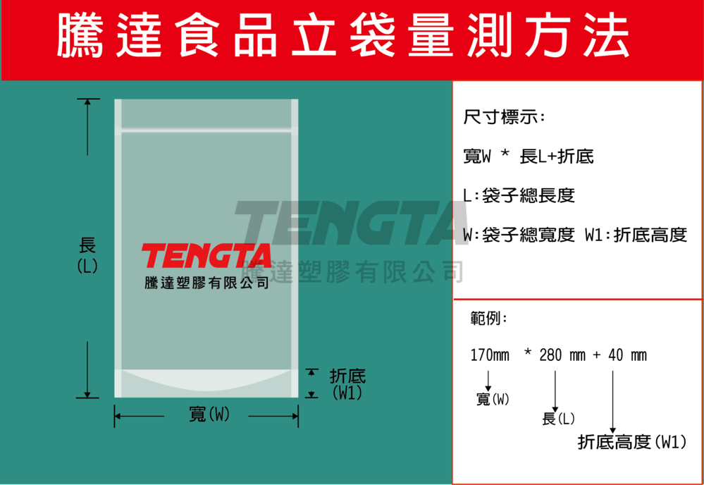 歐風(紫) 食品立袋-8