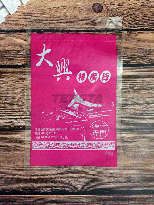 PP夾鏈袋-6