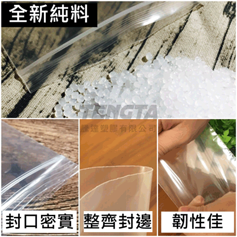 PP夾鏈袋-6