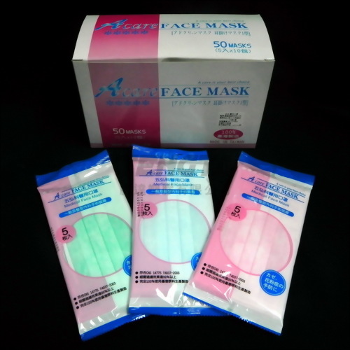 醫用口罩-成人-5片裝