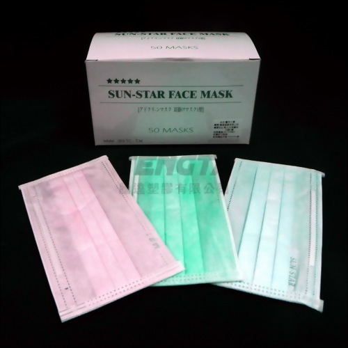 醫用口罩-成人-50入