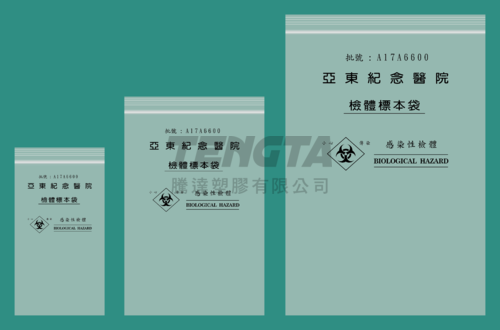 檢體袋-2