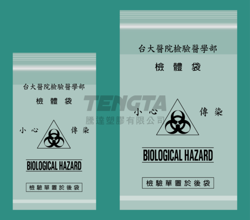 檢體袋-5