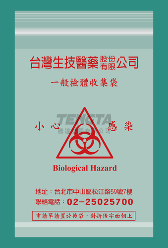 檢體袋-6