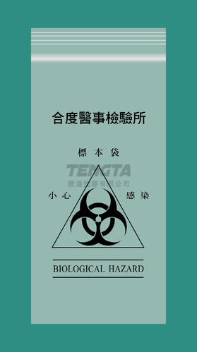 檢體袋-7