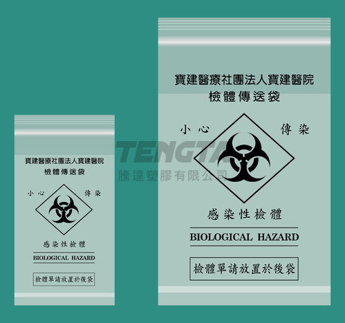 檢體袋-9