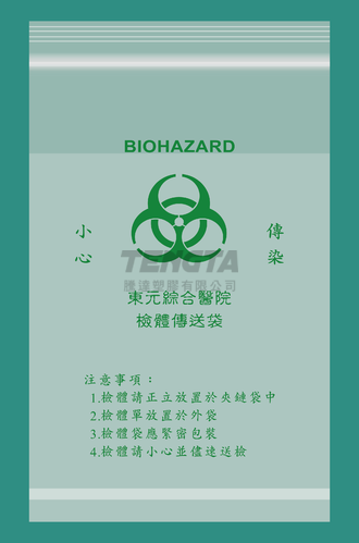 檢體袋-11