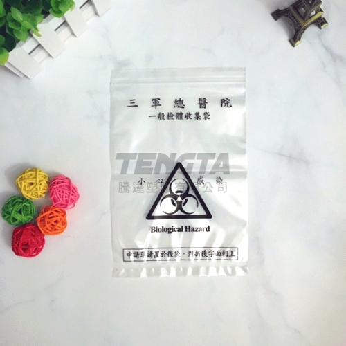 檢體袋(子母袋)