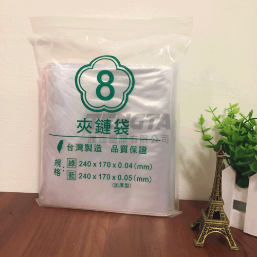 一般規格袋