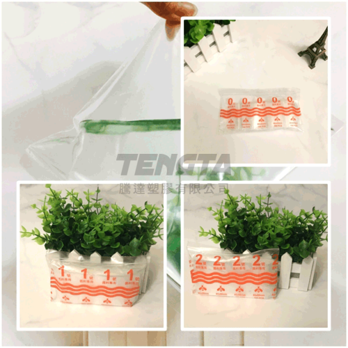 防漏袋(醬料袋)