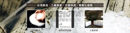 SGS國際檢驗認證