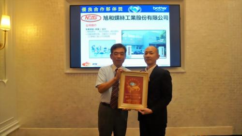 榮獲台弟工業頒發的2021年優良合作夥伴獎