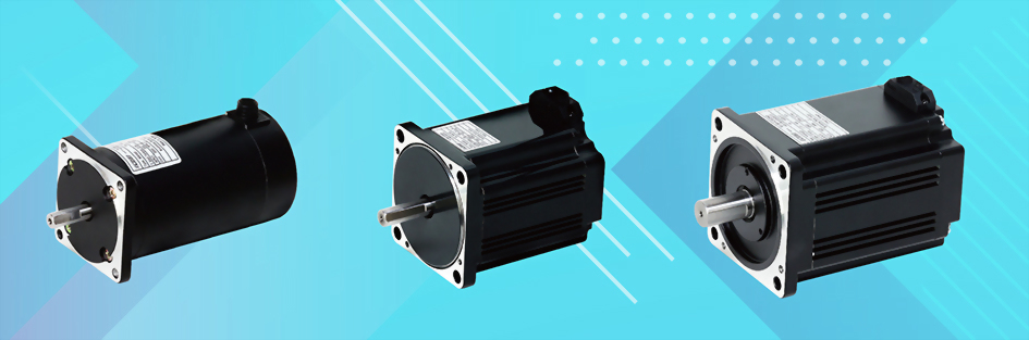 BLDC Brushless Speed Control Servo Motor