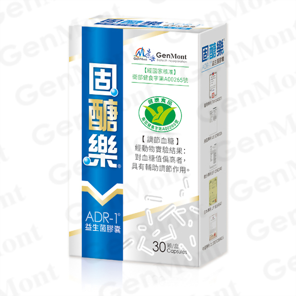 Gu-Tang-Le ADR-1 probiotic capsules