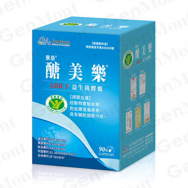 Tang-Mei-Le ADR-1 probiotic capsules