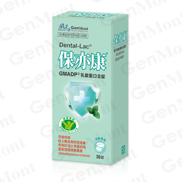 Dental-Lac® Troches