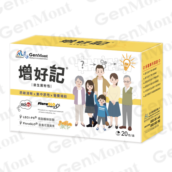 Zeng Hao Ji probiotic sachets