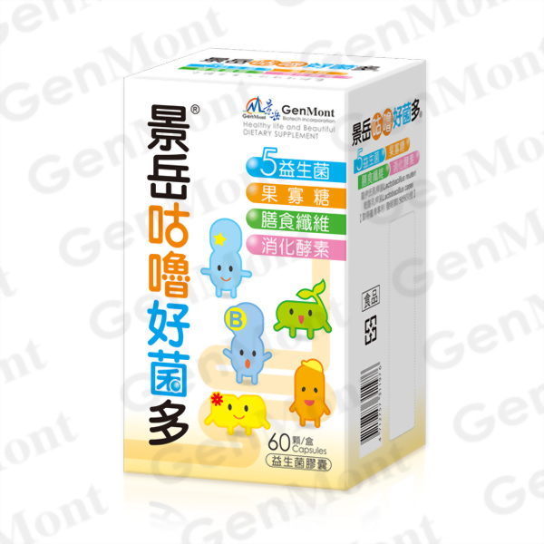 GenMont Gu-Lu- Hao-Jun-Duo probiotic capsules