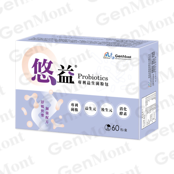 You Yi probiotic sachets