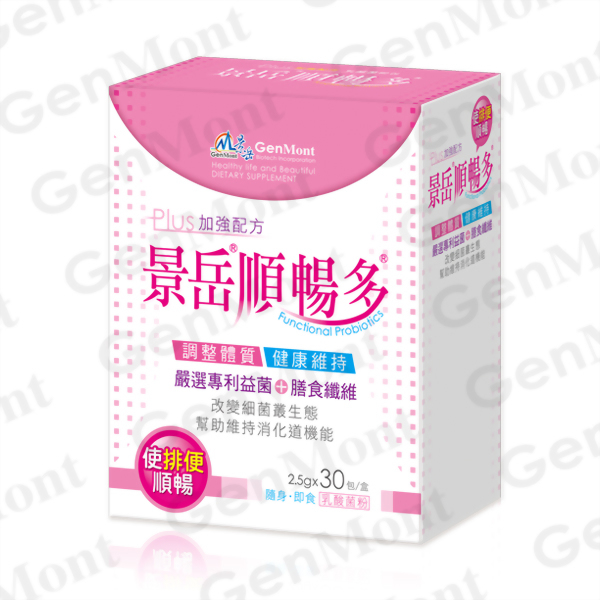 GenMont Shun-Chang-Duo probiotic sachets