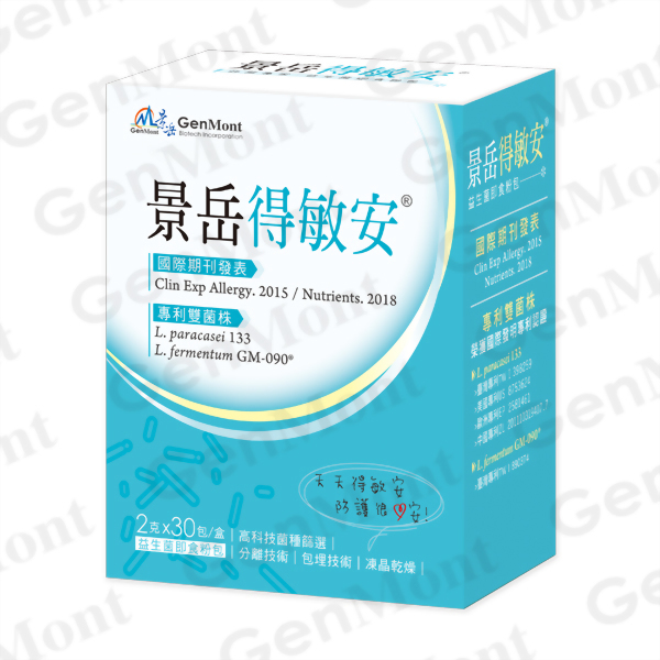 GenMont De-Min-An probiotic sachets GenMont De-Min-An probiotic sachets