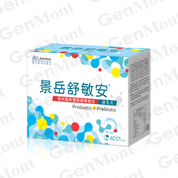 GenMont Shu-Min-An probiotic sachets
