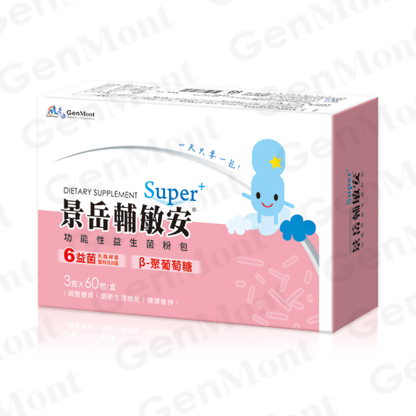 GenMont Fu-Min-An Functional probiotic sachets