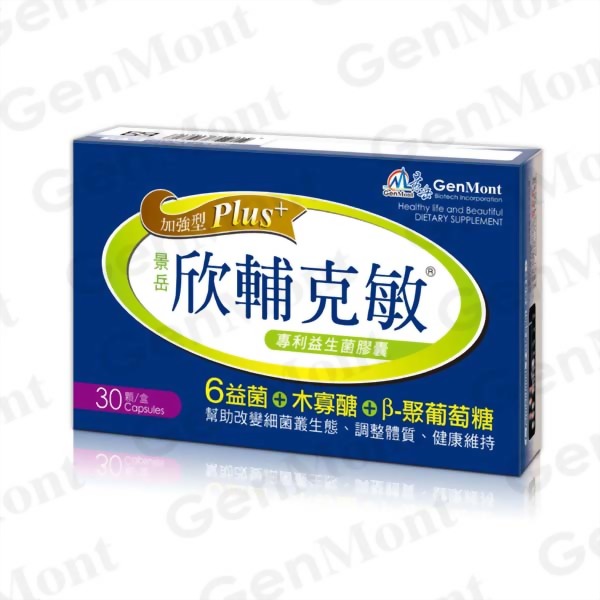 GenMont Xin-Fu-Ke-Min probiotic capsules