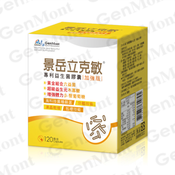 GenMont Li-Ke-Min probiotic capsules