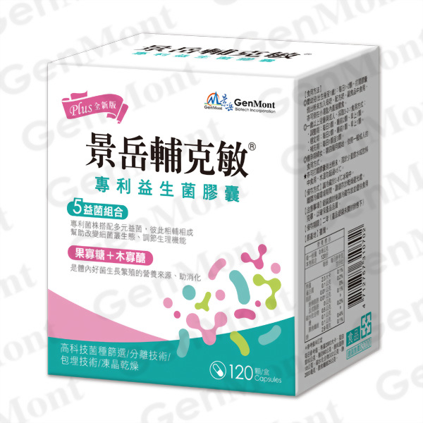 GenMont Fu-Ke-Min probiotic capsules