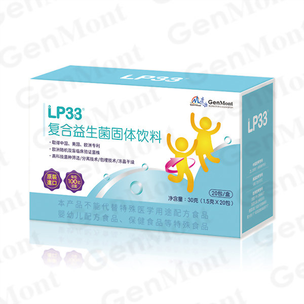 LP33复合益生菌固体饮料