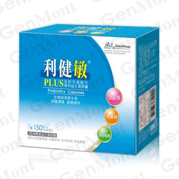 利健敏