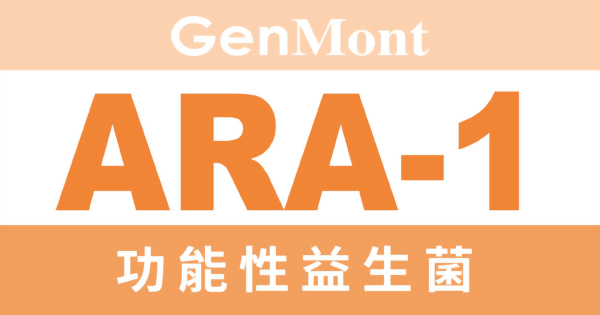 功能性益生菌ARA-1