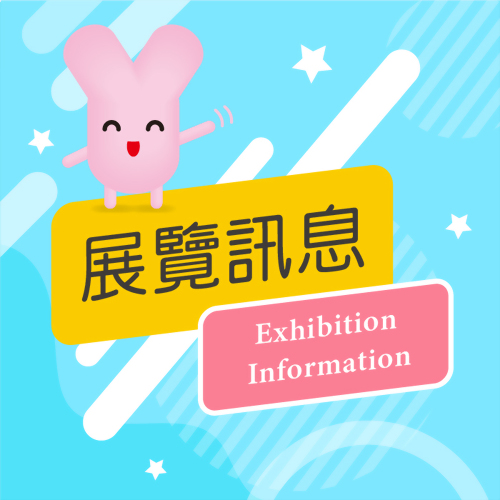 Healthplex Expo 2023 Natural & Nutraceutical Products China 2023