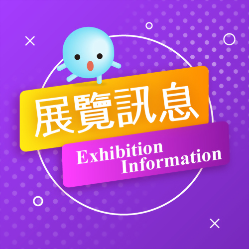 Healthplex Expo 2024 Natural & Nutraceutical Products China 2024