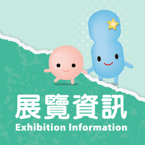 【2025展覽資訊】6/27-6/30高雄嬰兒與孕媽咪用品展 優惠開跑囉!