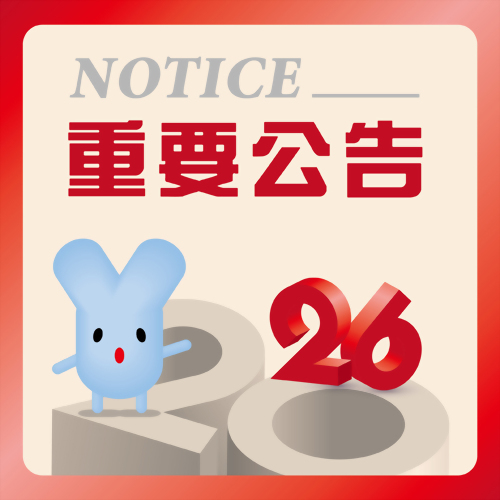 產品品質保證聲明