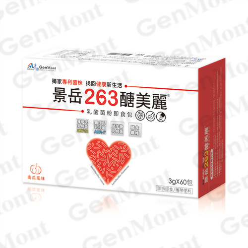 GenMont 263 Tang-Mei-Li sachets